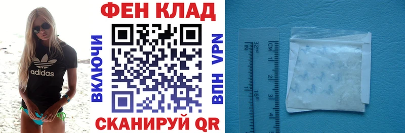 Амфетамин Розовый  Купить где  Томилино 