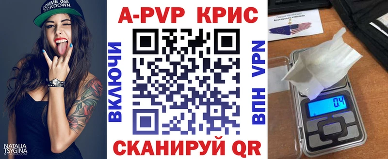 Alpha PVP VHQ  Купить где  Томилино 