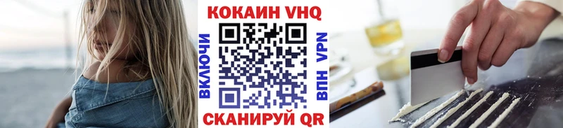 Купить  Томилино  Cocaine Эквадор 