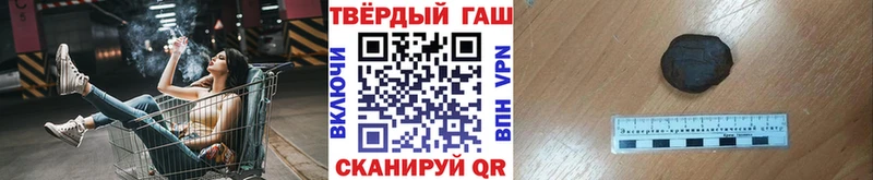 Купить закладки  Томилино  ГАШ Premium 