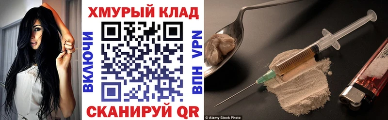 Купить где  Томилино  Героин белый 