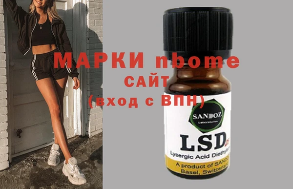ГАЛЛЮЦИНОГЕННЫЕ ГРИБЫ Киренск
