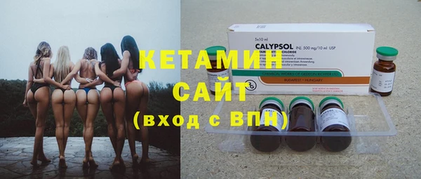 ГАЛЛЮЦИНОГЕННЫЕ ГРИБЫ Киренск