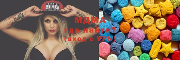 ГАЛЛЮЦИНОГЕННЫЕ ГРИБЫ Киренск