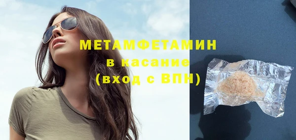 ГАЛЛЮЦИНОГЕННЫЕ ГРИБЫ Киренск
