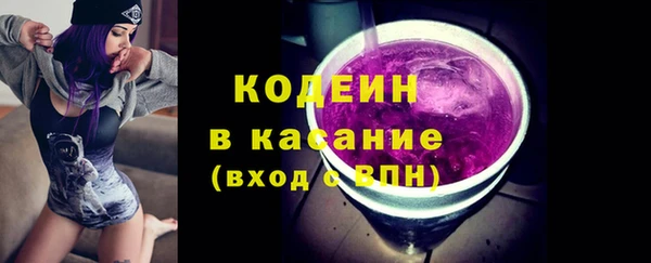 ГАЛЛЮЦИНОГЕННЫЕ ГРИБЫ Киренск