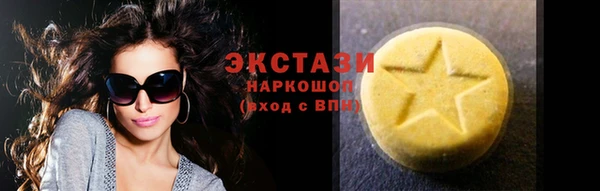 ГАЛЛЮЦИНОГЕННЫЕ ГРИБЫ Киренск