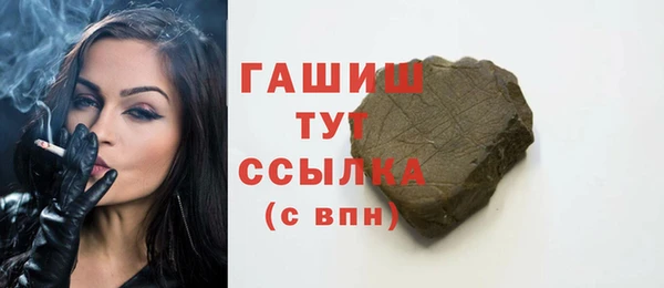 ГАЛЛЮЦИНОГЕННЫЕ ГРИБЫ Киренск