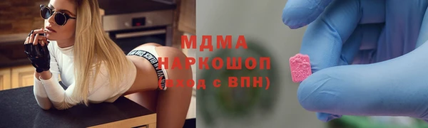PSILOCYBIN Кинешма