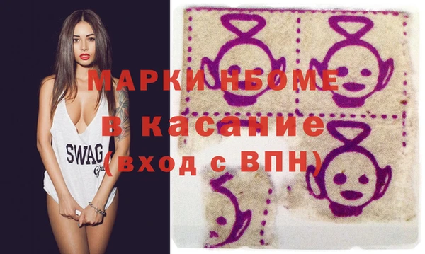 ГАЛЛЮЦИНОГЕННЫЕ ГРИБЫ Киренск