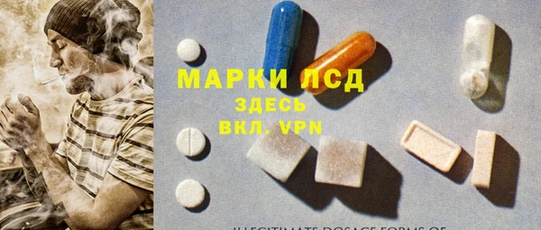 ГАЛЛЮЦИНОГЕННЫЕ ГРИБЫ Киренск