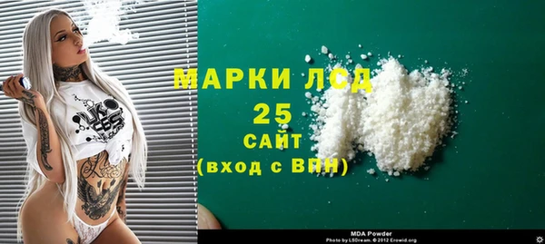 ГАЛЛЮЦИНОГЕННЫЕ ГРИБЫ Киренск