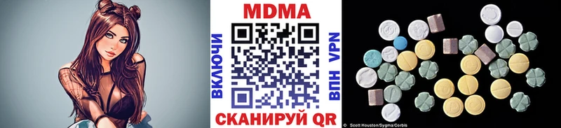MDMA кристаллы  Купить  Томилино 