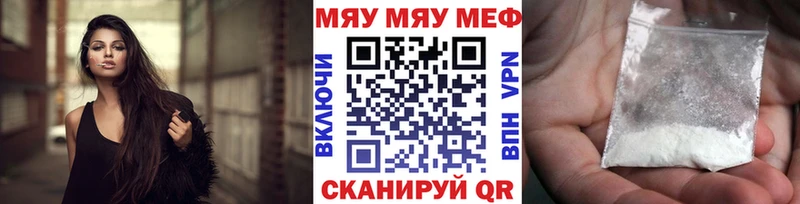 Мефедрон mephedrone  Купить где  Томилино