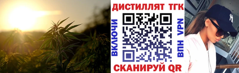 ТГК вейп  Купить где  Томилино